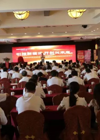 熱烈慶?！耙I(lǐng)新模式，開(kāi)創(chuàng)興未來(lái)”——宏光照明第十六屆全國(guó)優(yōu)秀經(jīng)銷(xiāo)商會(huì)議暨秋季新品品鑒會(huì)圓滿(mǎn)成功！