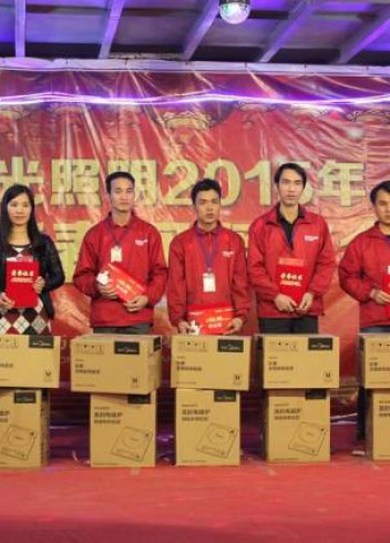 萬(wàn)馬奔騰，三陽(yáng)開(kāi)泰——宏光照明2015年迎新春團(tuán)聚年會(huì)勝利召開(kāi)！