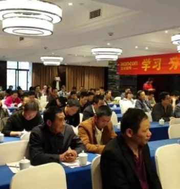 【新聞快報】宏光照明浙江衢州優(yōu)秀經(jīng)銷商會議圓滿成功！！